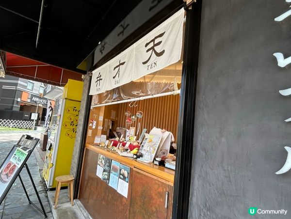 奈良必食 — 水果大福