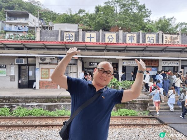 台灣九份食芋圓和十份天燈十分熱鬧