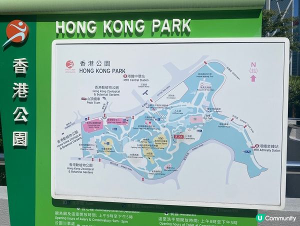 香港公園鳥語花香 🐦🌿