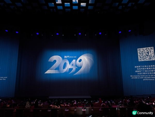 澳門2049震撼！限時買一送一🤩🤩🤩