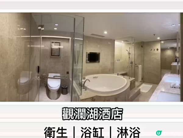 深圳觀瀾湖兩日一夜 🏨  五星享受，中式雅緻，玻璃手藝人！