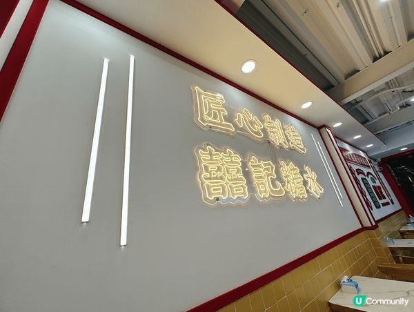 芒果雪花冰🥭  冰涼消暑，夏日必備！