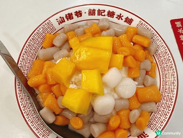 芒果雪花冰🥭  冰涼消暑，夏日必備！