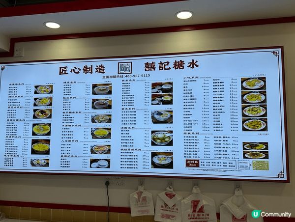 芒果雪花冰🥭  冰涼消暑，夏日必備！