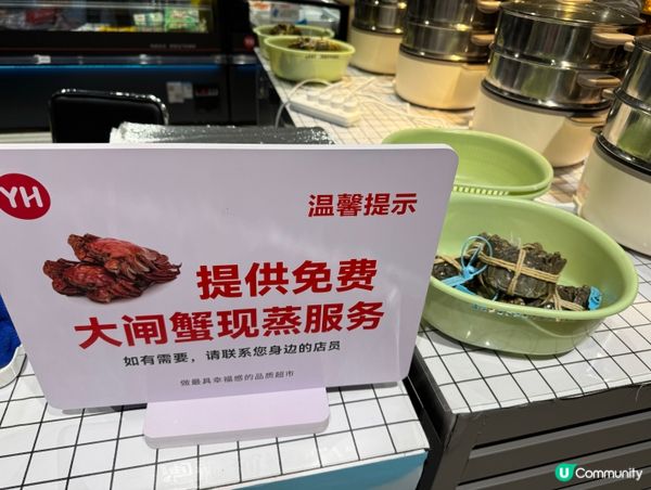 羅湖金光華廣場底層的永輝超市,藏着一個大閘蟹寶藏地!不論是正...