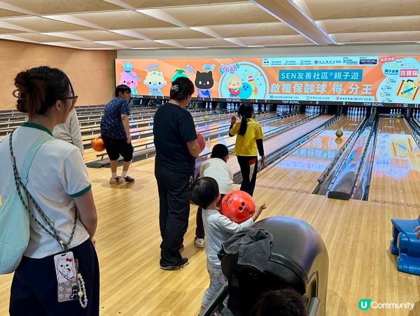 啟德體育園保齡球🎳！親子樂園🥳！慶祝生日必去🎂