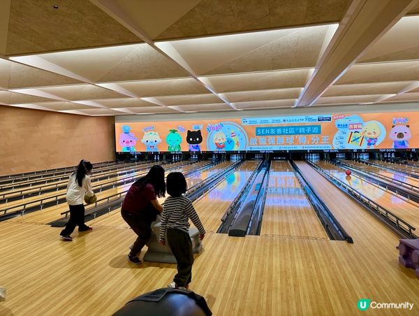 啟德體育園保齡球🎳！親子樂園🥳！慶祝生日必去🎂
