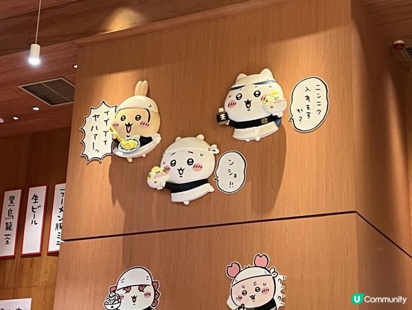 💙🤍💛CHIIKAWA 豚拉麵 香港店🇭🇰🍜