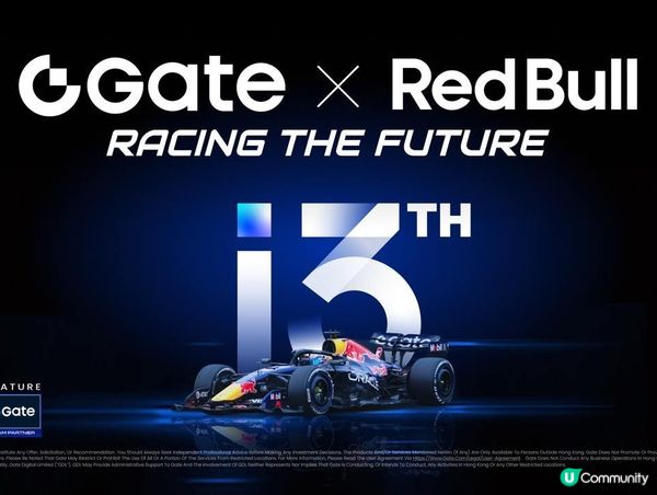 🎉 Red Bull 13週年展覽！