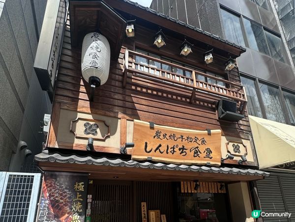 🌸 大阪 • 平民價日式早餐