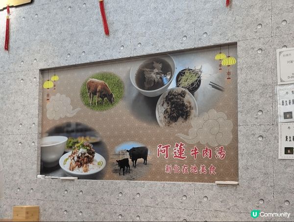 台南溫體牛是當地新鮮屠宰後即時供應的牛肉，因其肉質鮮嫩而受到...