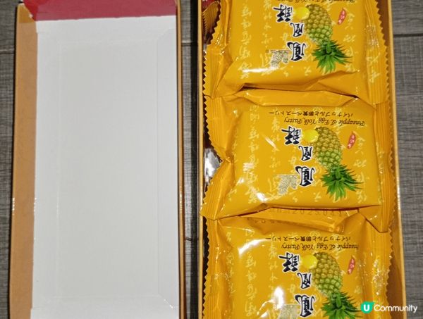 妹妹去台灣旅行，選購大量伴手禮給一家人品嚐，包括有芋泥紫晶酥...