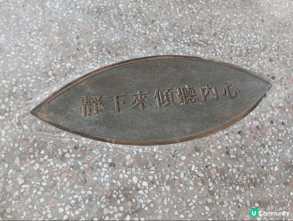 這裏是觀塘翠屏河畔長廊 觀塘繞道橋下的觀心園 - 香港首個正...