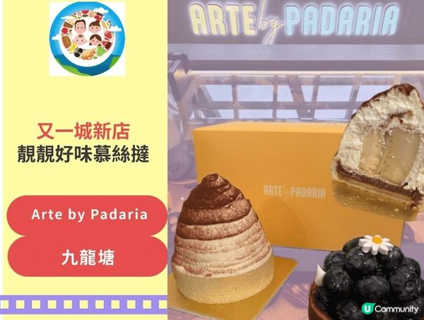 之前喺Harbour City & K11 Art Mall...