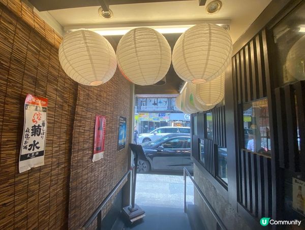 灣仔隱世日式居酒屋 🏮 森屋