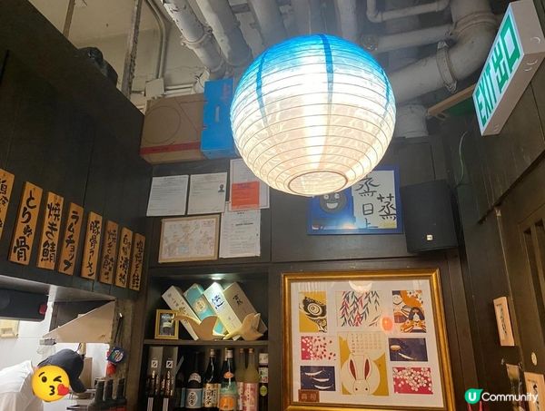 灣仔隱世日式居酒屋 🏮 森屋