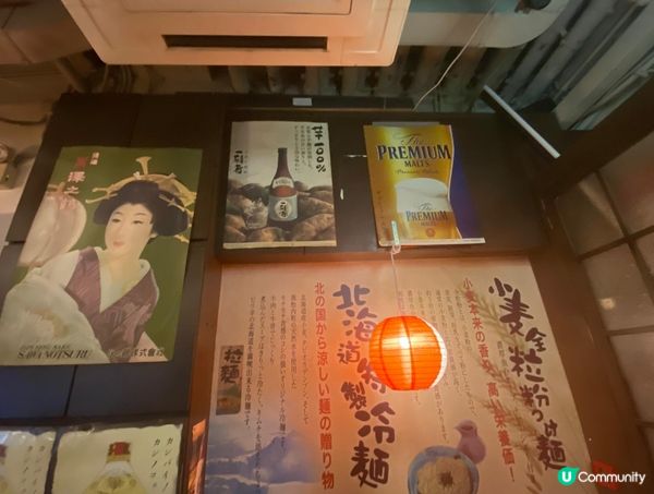 灣仔隱世日式居酒屋 🏮 森屋