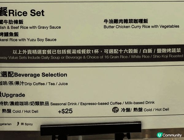 無印良品Cafe MUJI三品料理套餐