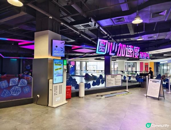 【分享】深圳HOP-DX潮玩運動街區！一票全日暢玩！情侶約會 | 朋友聚會 | 親子皆宜！