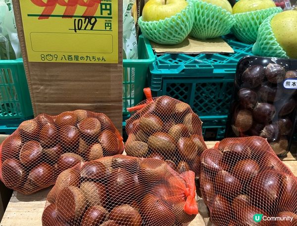 🇯🇵秋天嘅美味——栗子!🌰🍂