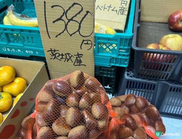 🇯🇵秋天嘅美味——栗子!🌰🍂