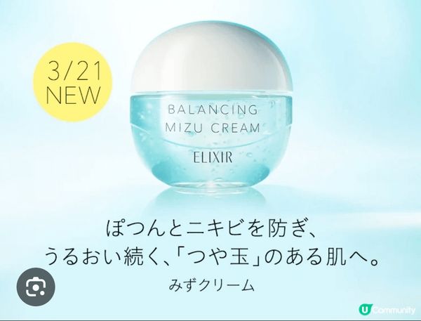 第一支精華 係美白 vitamin c 好輕盈 好易吸收 日...