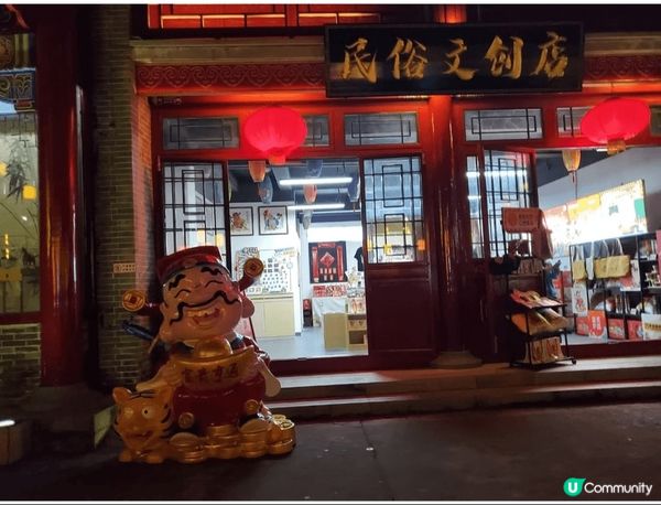 一年前，同朋友一齊去深圳錦繡中華村。認識中華文化，不同的文族...