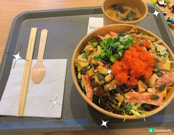 將軍澳｜健康夏威夷料理🌺