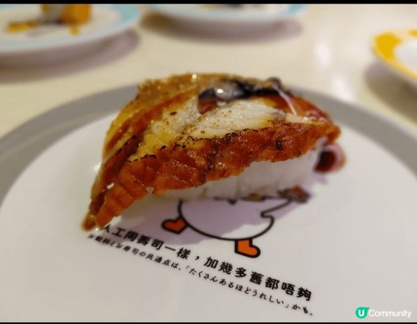 元氣壽司為炎熱夏天☀️帶來🈵️🈵️元氣。蒲燒鰻魚壽司散發惹味...