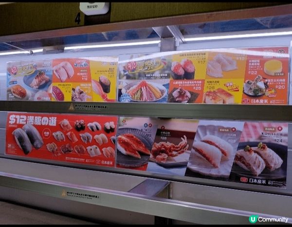 元氣壽司為炎熱夏天☀️帶來🈵️🈵️元氣。蒲燒鰻魚壽司散發惹味...