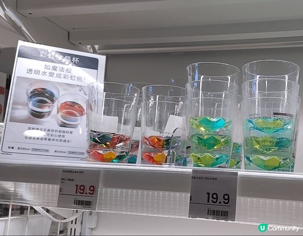 賀年推介一站式購物：日本知名家具品牌NITORI，現於香港有...