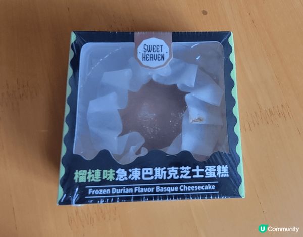 Sweet Heaven既香芋千層蛋糕和榴槤味急凍巴斯克芝士...