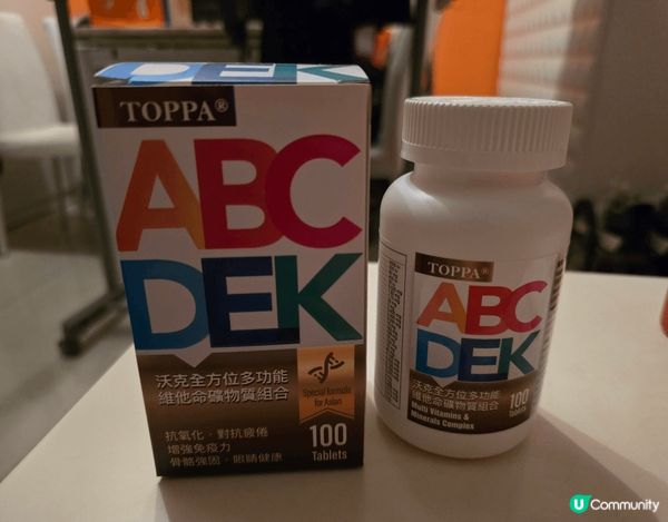 綜合維他命是結合多種維他命的補充劑統稱，一般來說，我們可透過...