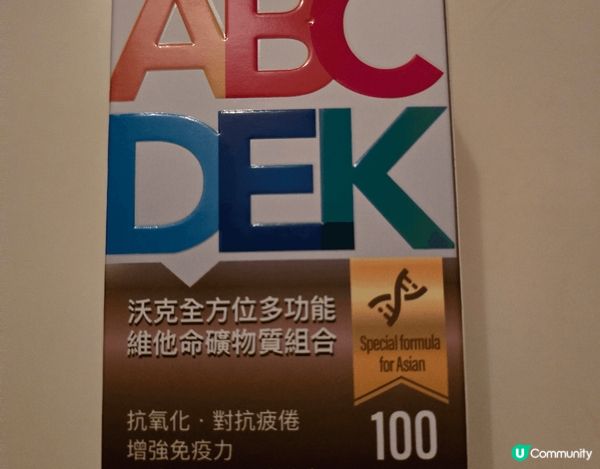 綜合維他命是結合多種維他命的補充劑統稱，一般來說，我們可透過...