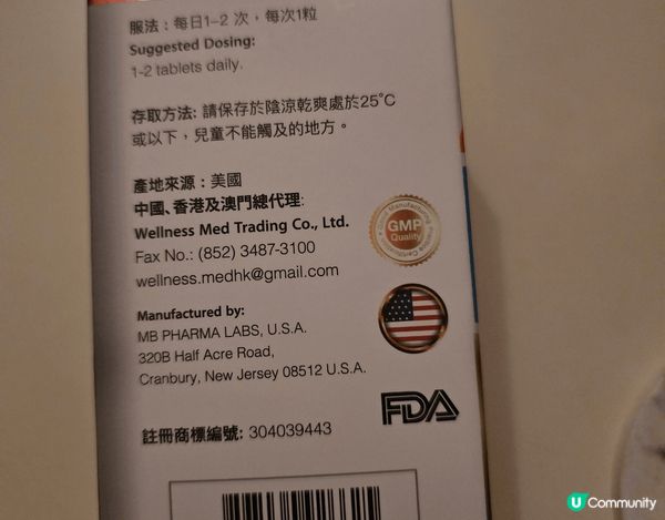 綜合維他命是結合多種維他命的補充劑統稱，一般來說，我們可透過...