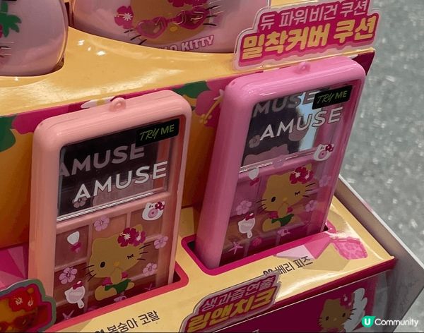 Amuse最新出左Hello Kitty Collectio...