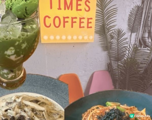 🌸黑松露雜菌意粉