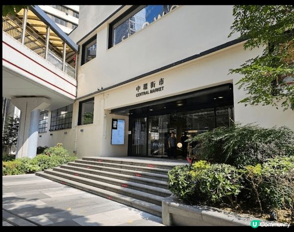 這張相片來自中環街市外景，而相片外景環境清澈宏觀。