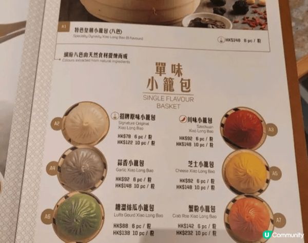 樂天皇朝，沙田又有新開分店喇，喺新城市廣場，非常之近我屋企呢...