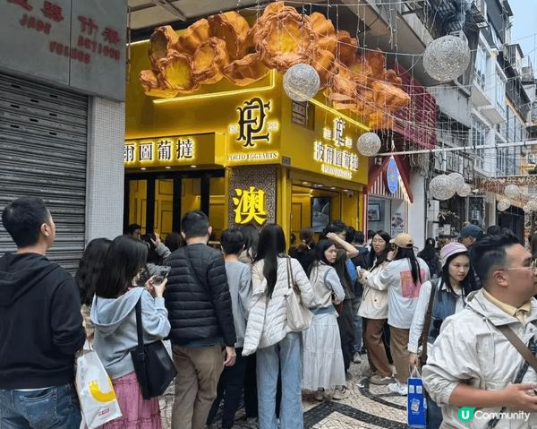 位於澳門市中心的波爾圖Est. de Comida Port...