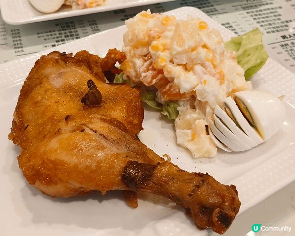 檸檬冰室