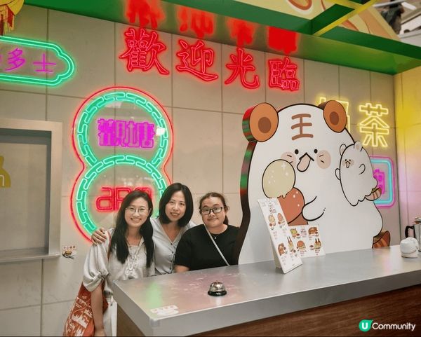 喺apm「萌兔冰室」同朋友飲完茶聚會打咭，懷舊港味十足，加埋...