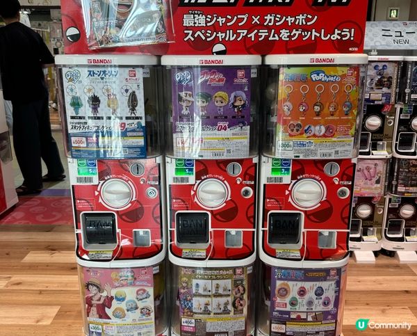 🇯🇵扭蛋係咪真係有魔力？