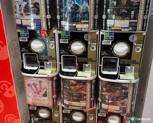 🇯🇵扭蛋係咪真係有魔力？