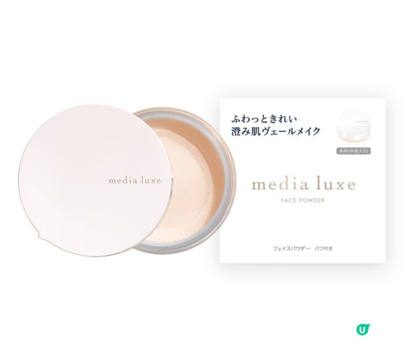 日本Media Luxe輕透柔光蜜粉係我用過最好的碎粉！輕輕...