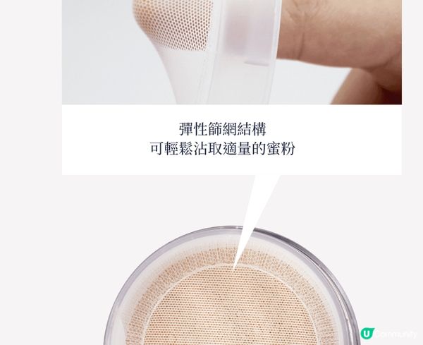 日本Media Luxe輕透柔光蜜粉係我用過最好的碎粉！輕輕...