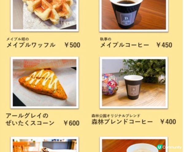 《從萬聖節到聖誕節》国営武蔵丘陵森林公園（內含3個活動）