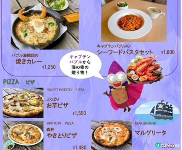 《從萬聖節到聖誕節》国営武蔵丘陵森林公園（內含3個活動）