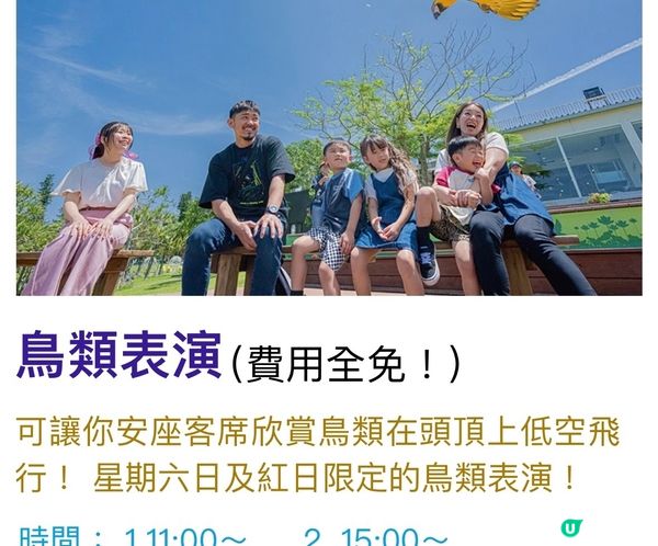 《沖繩東南植物樂園》蓮花祭2024🪷15/6-1/9