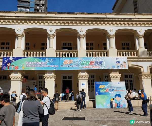 值得一睇嘅“香港天文台”，開放日有遊戲、參觀等活動，仲有好多...
